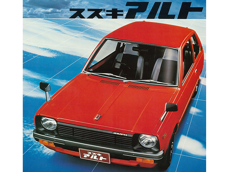 The debut of Suzuki Alto